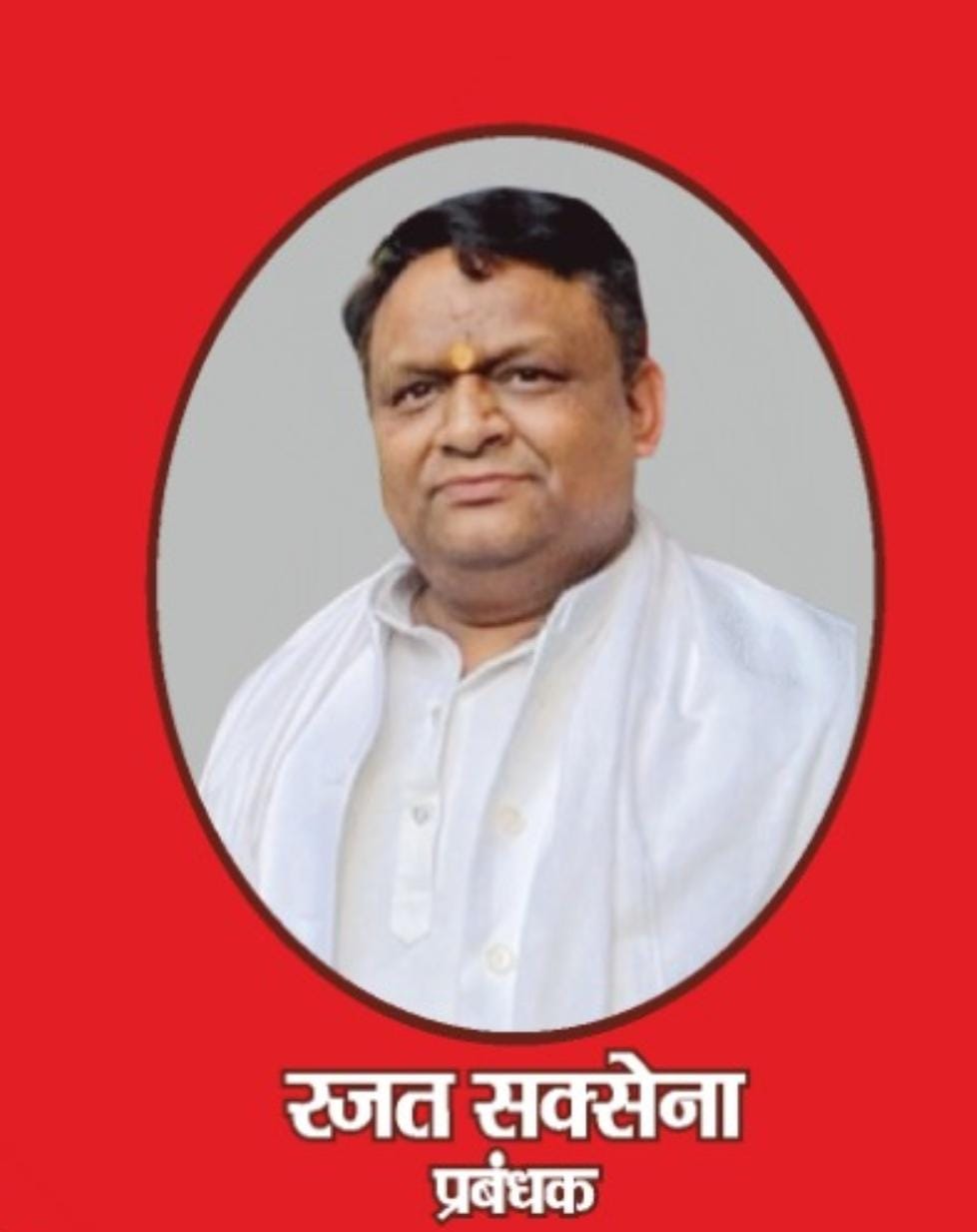 Library of Bharat Academy